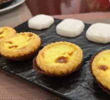 Portuguese Tart