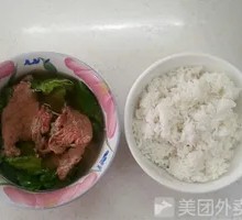 Beef and Vegetable Soup Rice