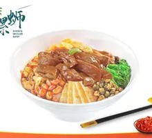 Dry-Mixed Intestine and Snail Noodles