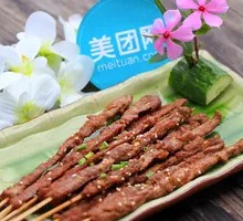 Skewered Beef