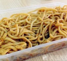 Clear Noodles