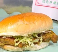 Cheese Chicken Burger