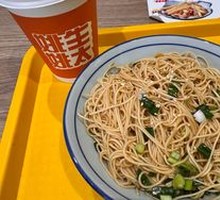 Scallion Oil Noodles