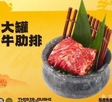 Large Pot Beef Ribs