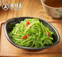Seaweed Appetizer