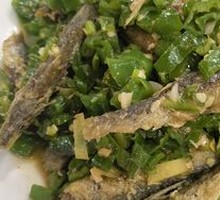 Spicy Dried Fish