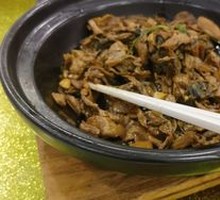 Rural Dried Vegetable Stew
