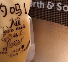Freshly Ground Milk Soybean Drink
