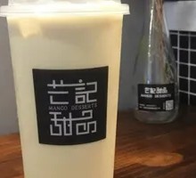 Signature Milk Tea