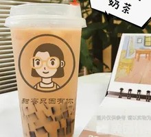 Golden Brick Milk Tea