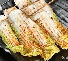 Roasted Baby Bok Choy