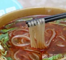 Spicy and Sour Noodles