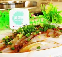 Cold Tapioca Noodles