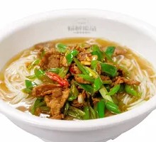 Spicy Pork and Rice Noodles