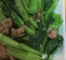 Bok Choy and Pork Rice