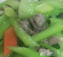 Celery and Pork Rice