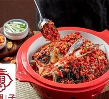 Steamed Fish Head with Chopped Chili