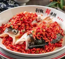 Steamed Fish Head with Chopped Chili