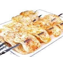 Potato