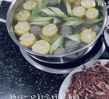 Beef Hot Pot
