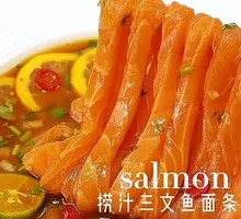 Laozhi Salmon Noodles