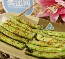 Green Beans