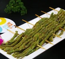 Green Beans