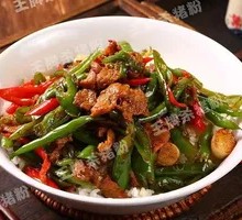 Spicy Chili and Pork Bone Rice