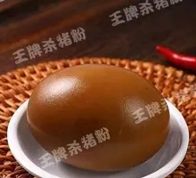 Braised Egg
