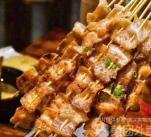 Pork Belly