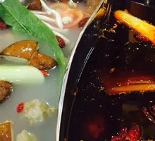 Chongqing Hot Pot