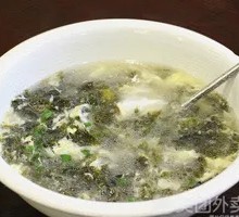 Seaweed and Egg Soup