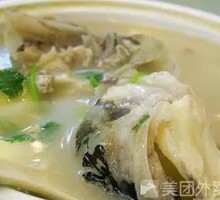 Fish Head and Tofu Soup