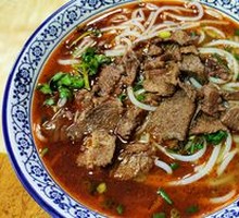 Beef Fried Rice Noodles