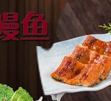 Braised Eel