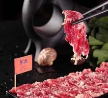Tendon Meat