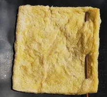 Grilled Tofu Cubes