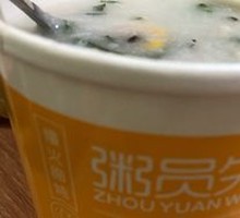 Shiitake and Pork Rice Porridge