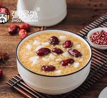 Bamboo Shoot and Red Date Porridge