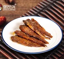Spicy Yellow Croaker