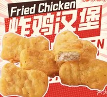 Colonel's Chicken Nuggets