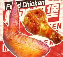 Orleans Grilled Wings