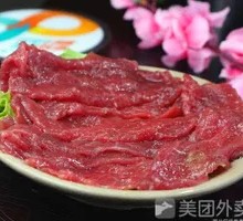 Tender Meat Slices