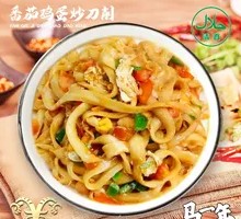 Tomato and Egg Stir-Fried Knife-Cut Noodles