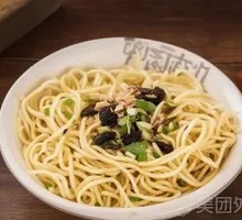 Salty Noodles