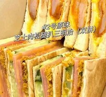 Oozing Double Cheese Ham Sandwich