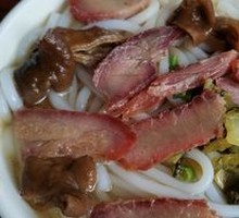 Stewed Intestine and Char Siu Noodle Soup