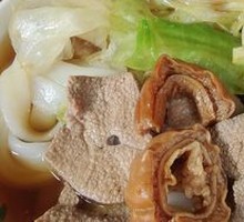 Pork Intestines