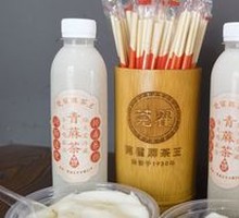 Traditional Handmade Tofu Pudding