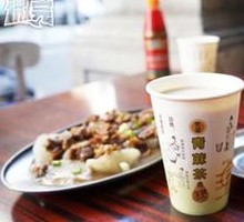Green Hemp Tea